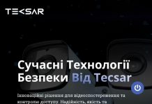 Фірма з пулу бінесмена Конотопського — ТОВ «Секур Інтеграція» за роки участі в державних закупівлях виграло контрактів на понад 850 мільйонів гривень.