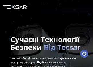 Фірма з пулу бінесмена Конотопського — ТОВ «Секур Інтеграція» за роки участі в державних закупівлях виграло контрактів на понад 850 мільйонів гривень.