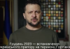 Назву «Спецпідрозділу Тимура» придумав Президент, — офіцер ГУР