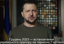 Назву «Спецпідрозділу Тимура» придумав Президент, — офіцер ГУР