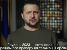 Назву «Спецпідрозділу Тимура» придумав Президент, — офіцер ГУР